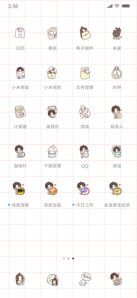 4动态为你而战 screenshot