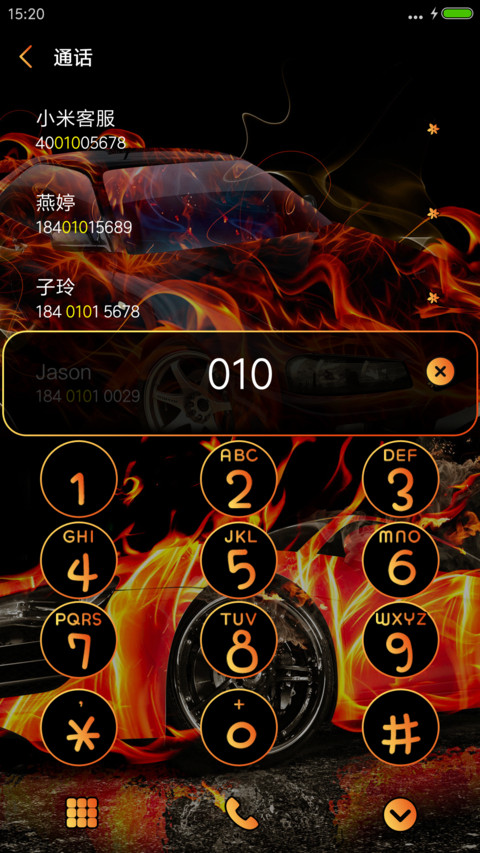 烈火豪车 screenshot