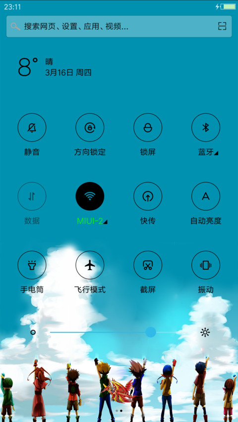 数码宝贝 screenshot