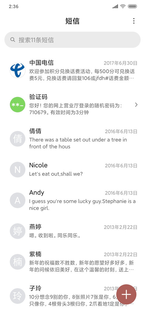 可爱小熊蛋糕 screenshot