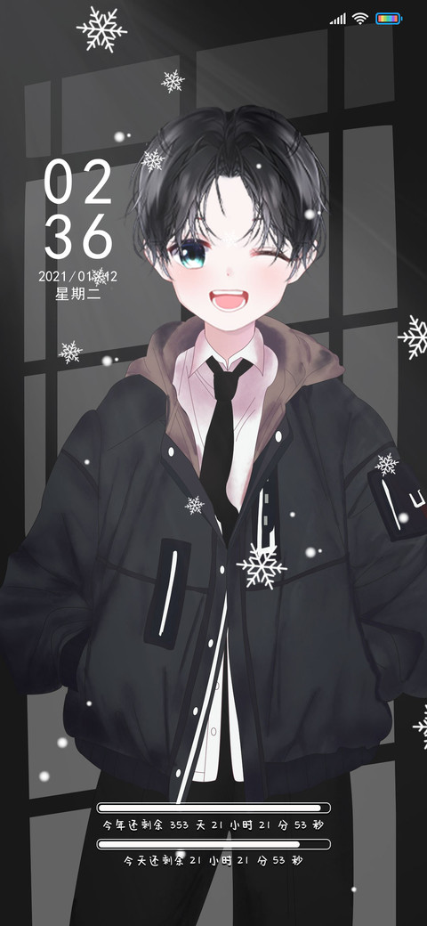 风雪的冬日时光 screenshot
