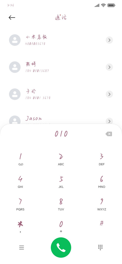 牛年大吉有钱有颜 screenshot