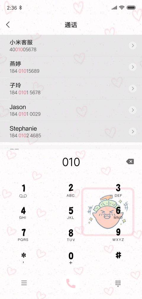 小柿人的粉色假期 screenshot