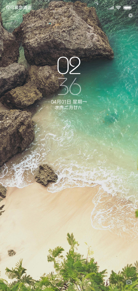 岩石海边 screenshot