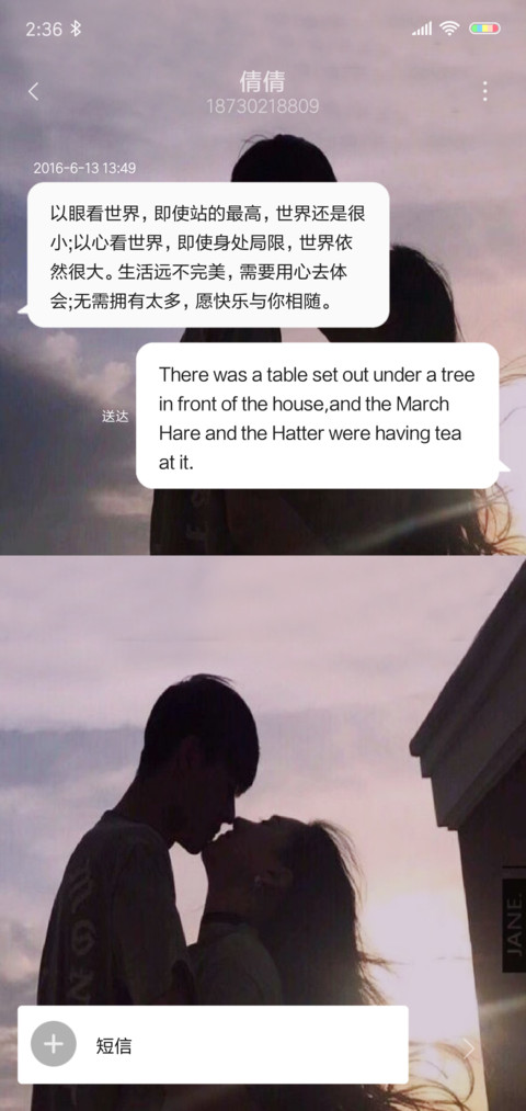 我们的时光 screenshot