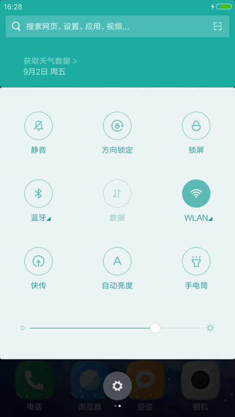 Heaven screenshot