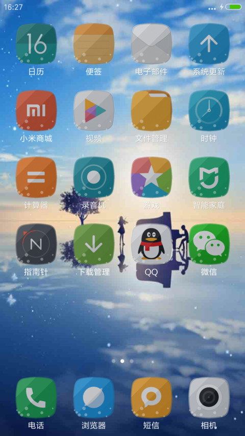 Heaven screenshot