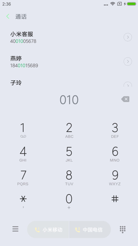 旧时光 screenshot