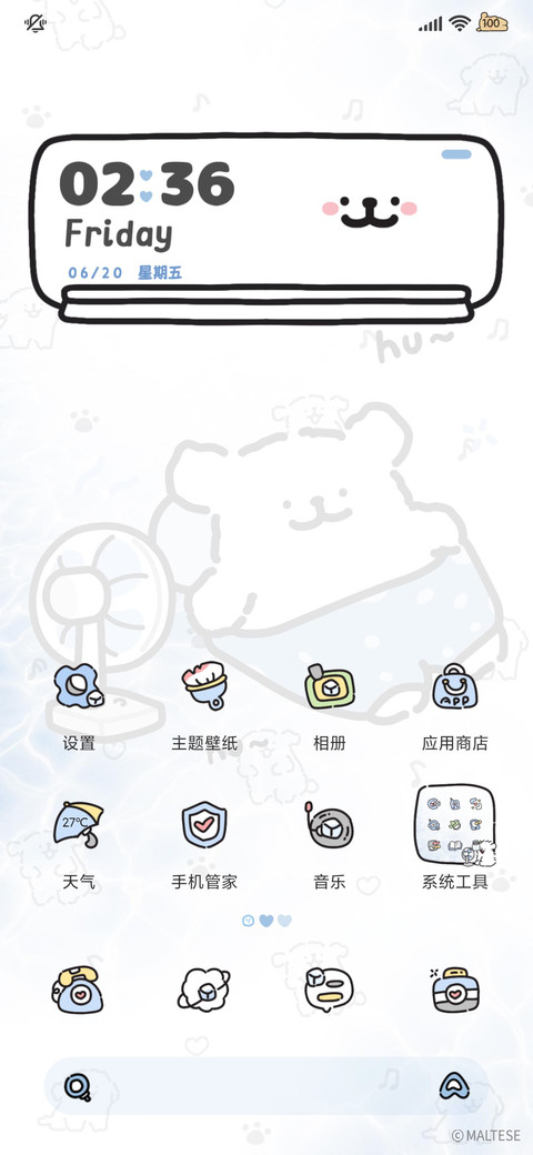 线条小狗 温度感知 screenshot