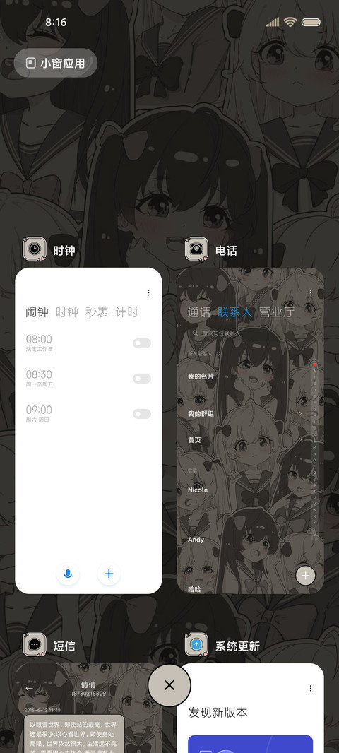 怀旧风漫画少女 screenshot