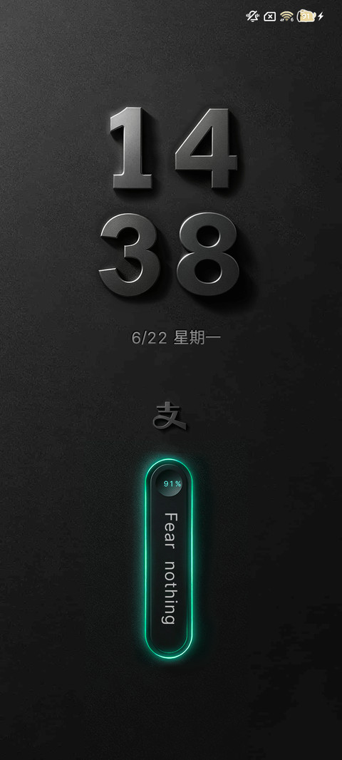 墨黑 光隐 screenshot