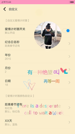 具·恩宠（V6版+自由桌面） screenshot