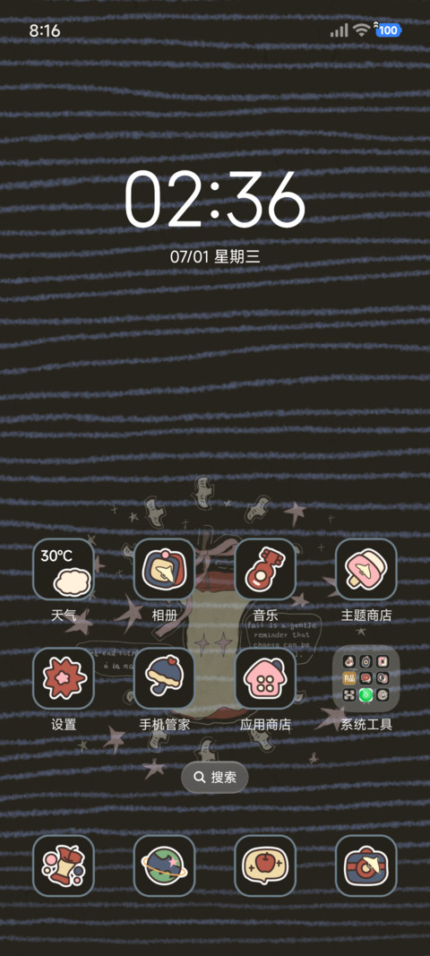 ins 飞鸟和苹果 screenshot