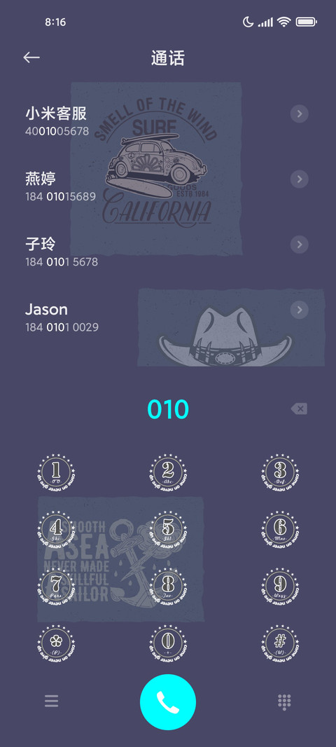 莫兰迪徽章 screenshot