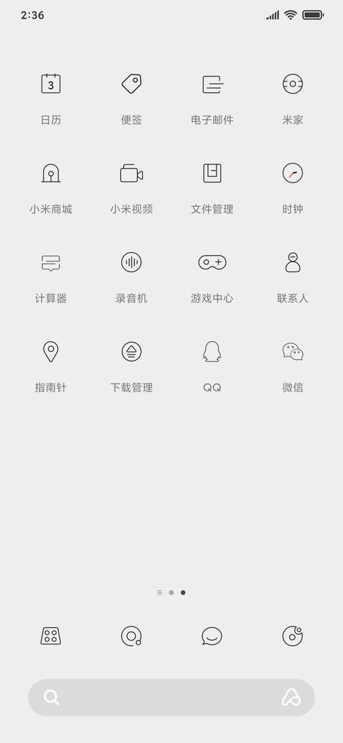 For极简生活 screenshot