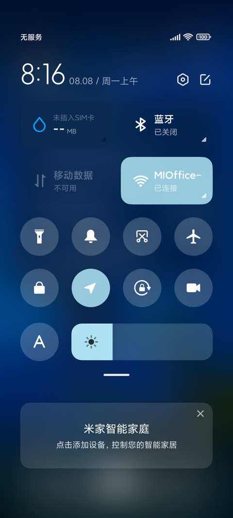 法兰环游记 screenshot