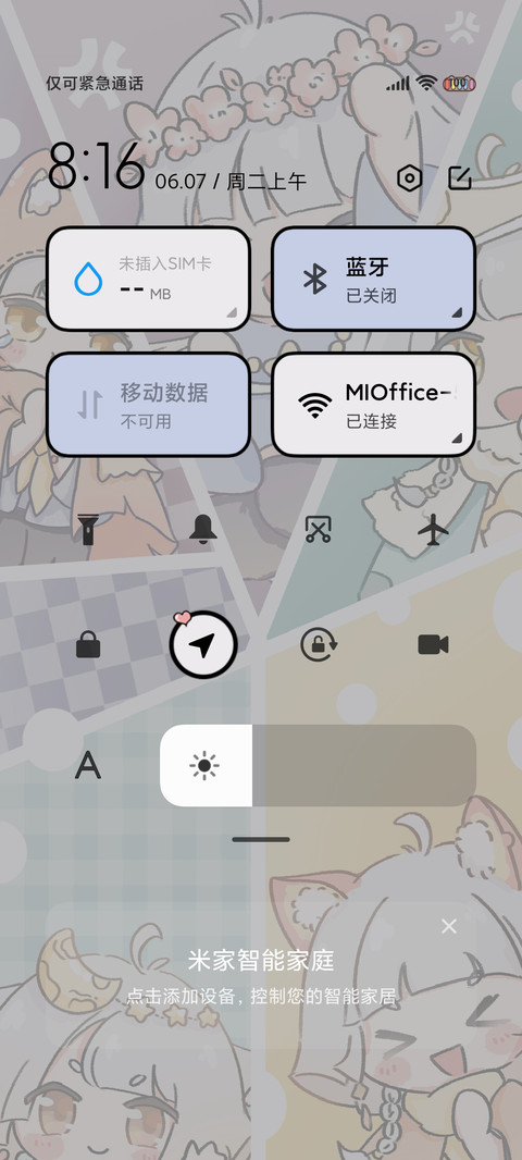 漫画蘑菇菇超可爱 screenshot