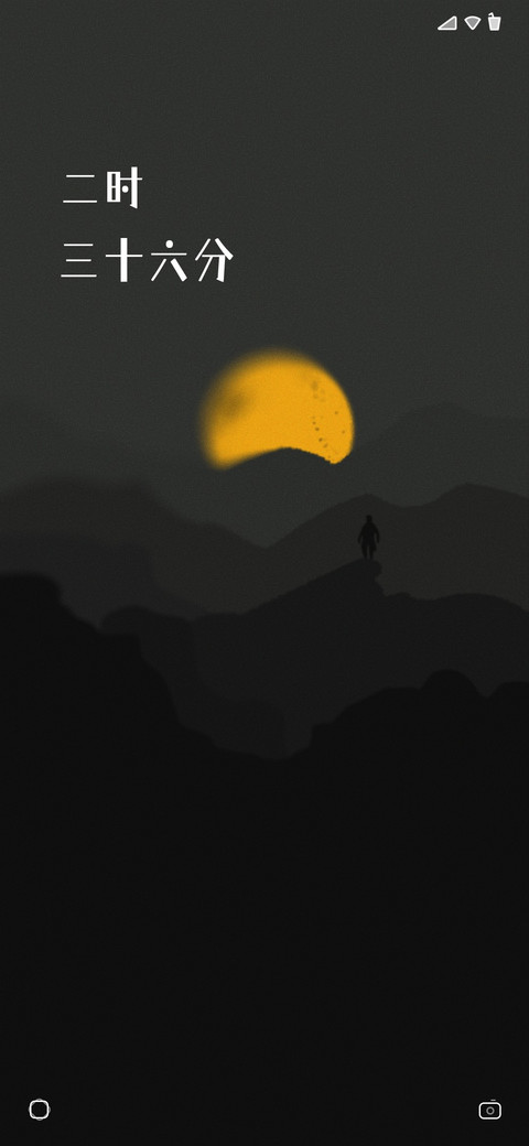 源来 screenshot