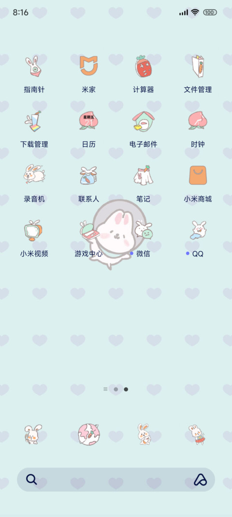 日历兔兔女孩蓝心 screenshot
