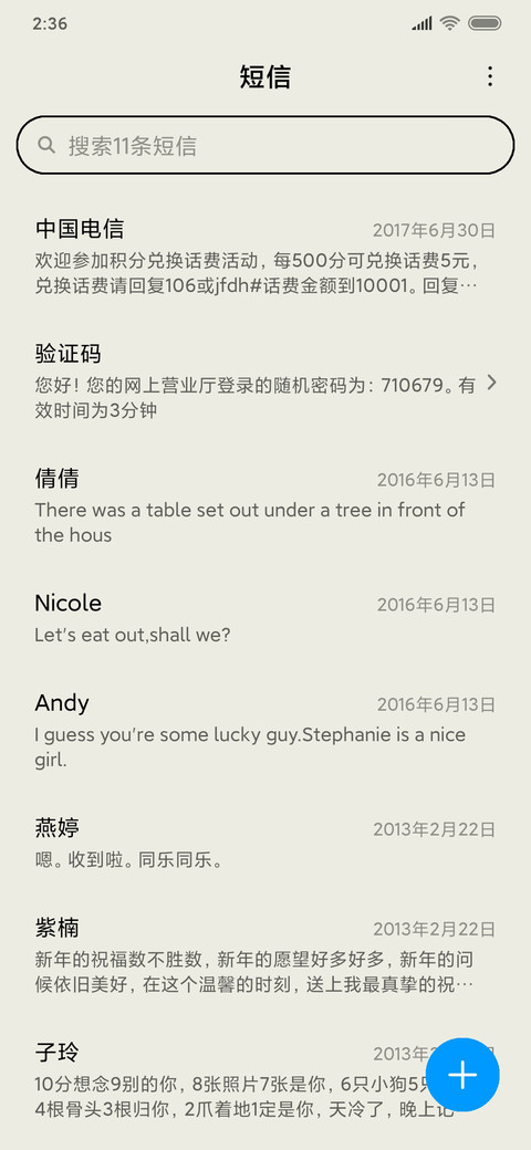 简约时钟 screenshot