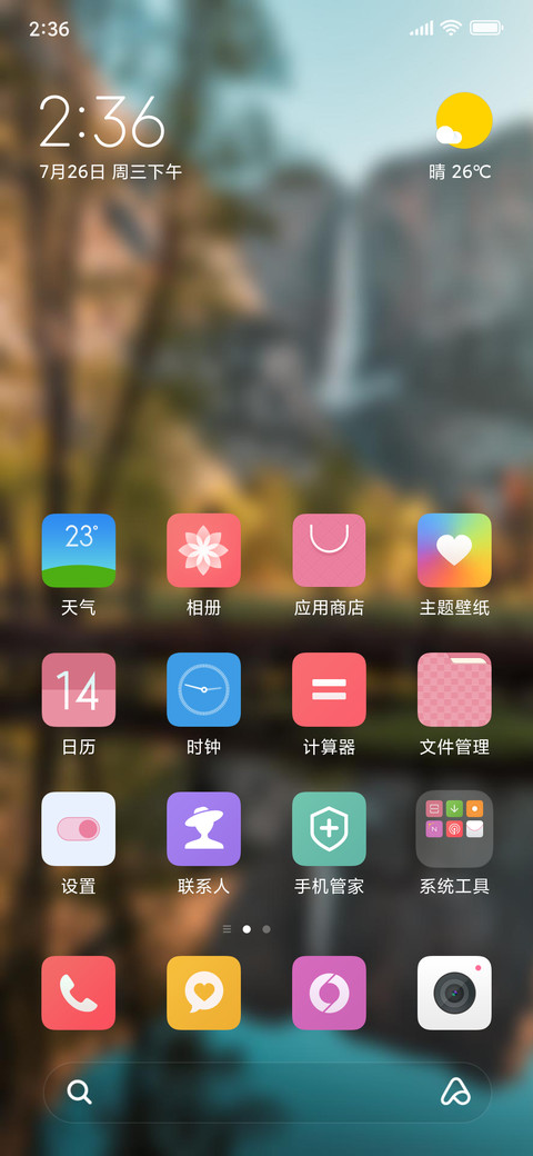 Official MIUI Theme_23 screenshot
