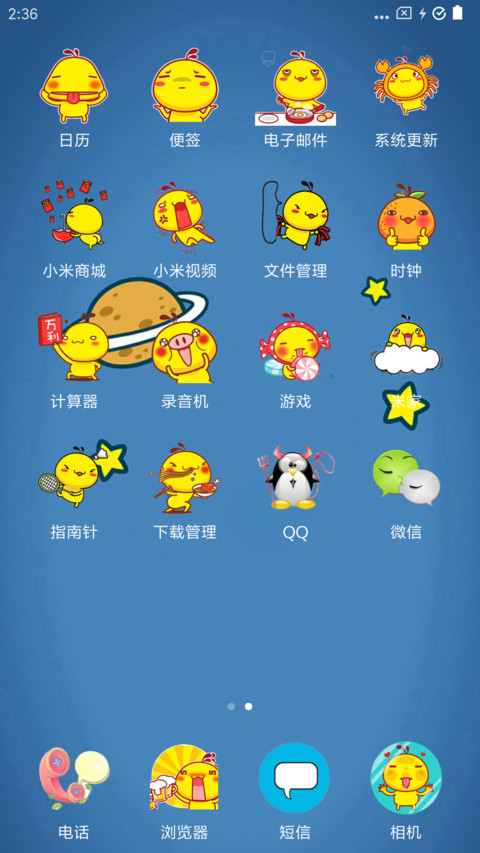 Ready screenshot
