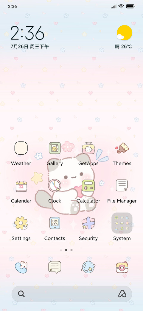 Cute little animal screenshot