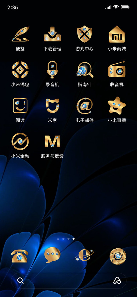 金钻 screenshot