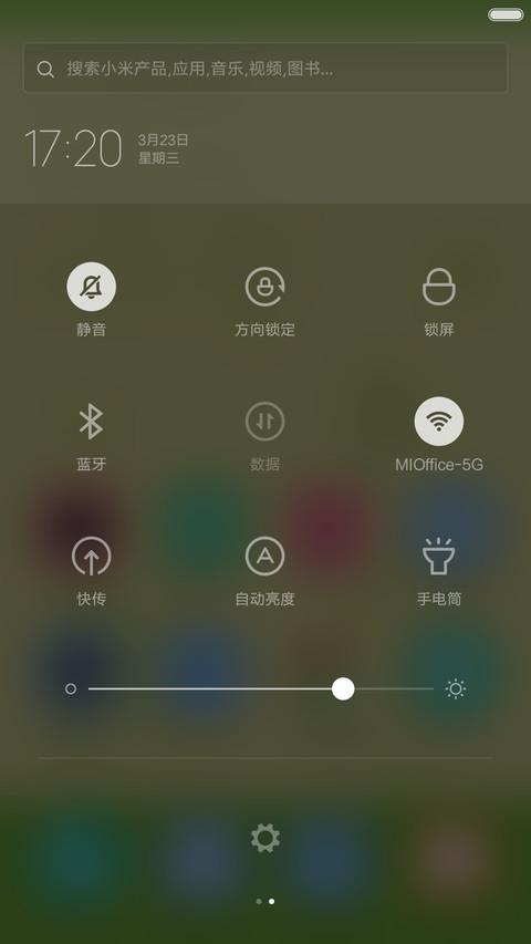 春意唯美【锁屏动态】 screenshot