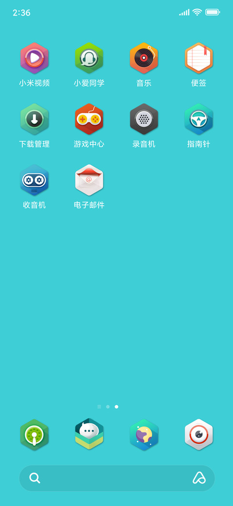 灵动 screenshot