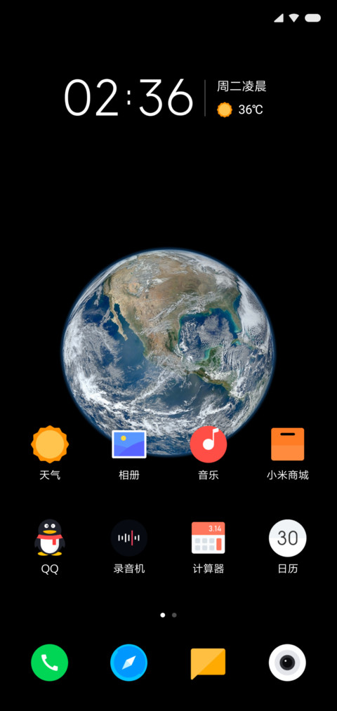白沙 screenshot