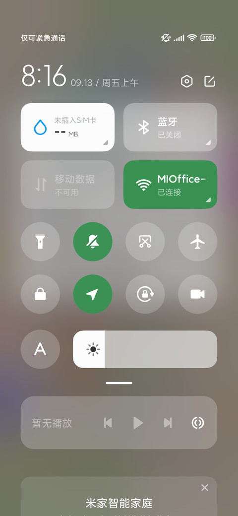 玩具熊狼少年 screenshot
