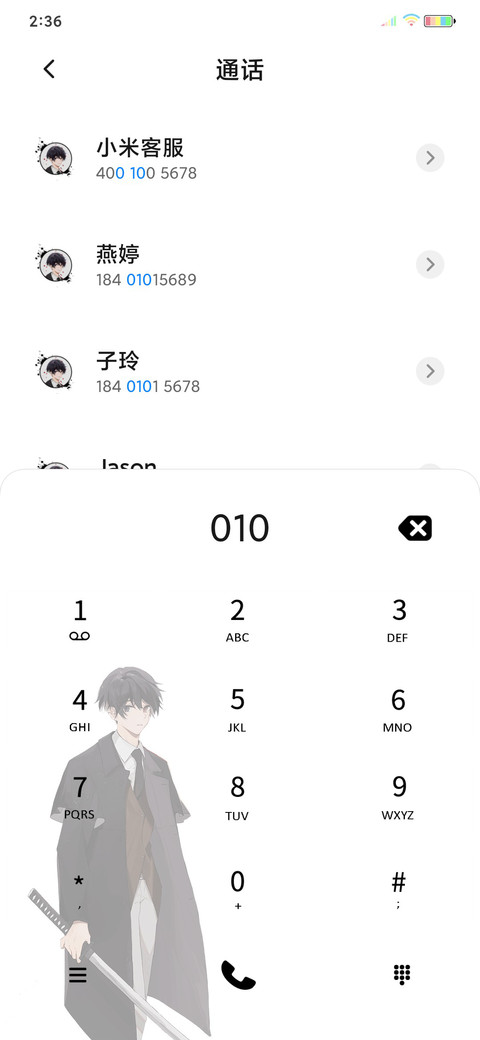 忧郁少年为你挥剑 screenshot