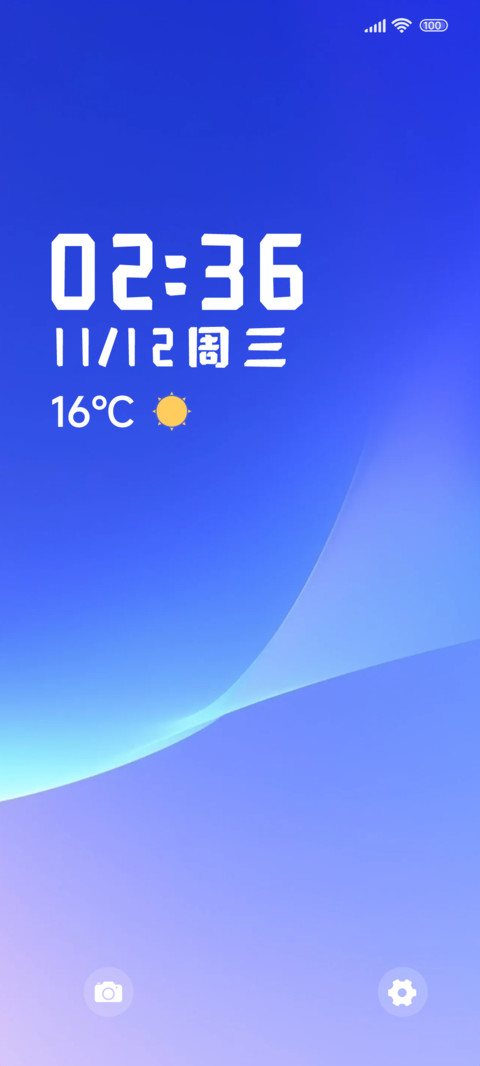 清新简洁多界面 screenshot