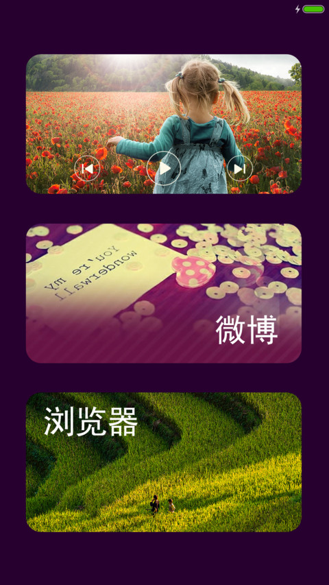 iOS9 screenshot