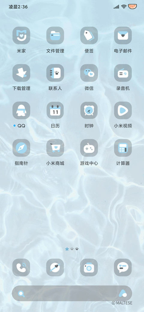 线条小狗清凉水波纹 screenshot