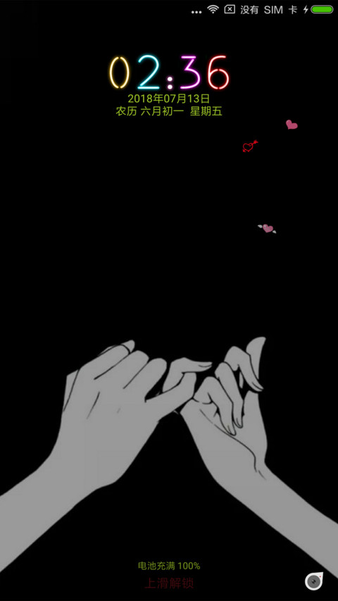 拉钩 许诺 screenshot