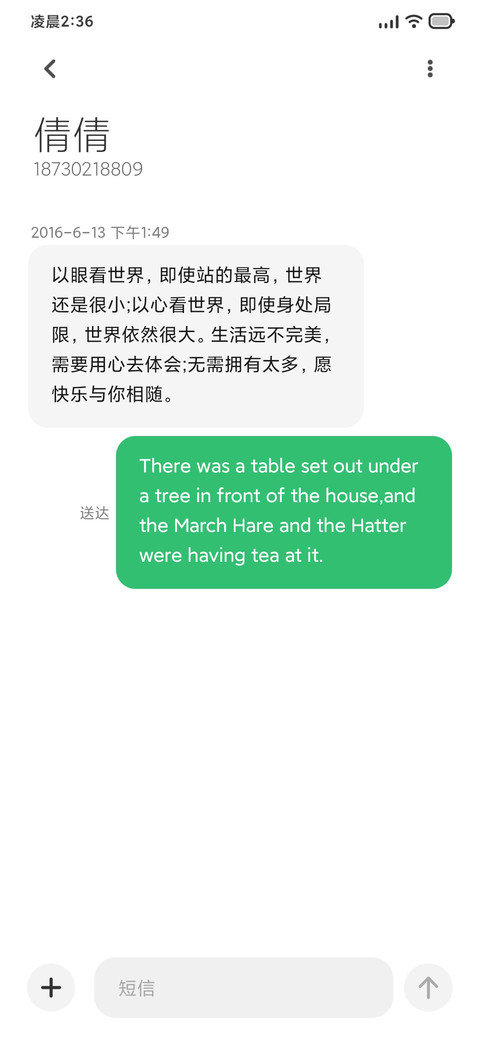 方白 screenshot