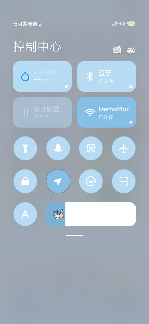 泼墨点点狗 screenshot