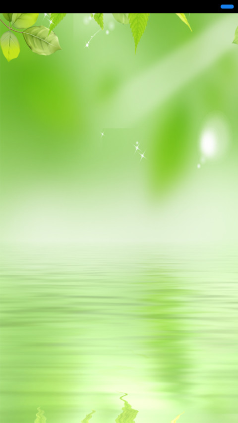 绿色（护眼） screenshot