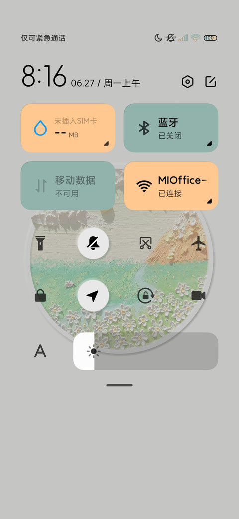 花开半夏油画新拟态 screenshot