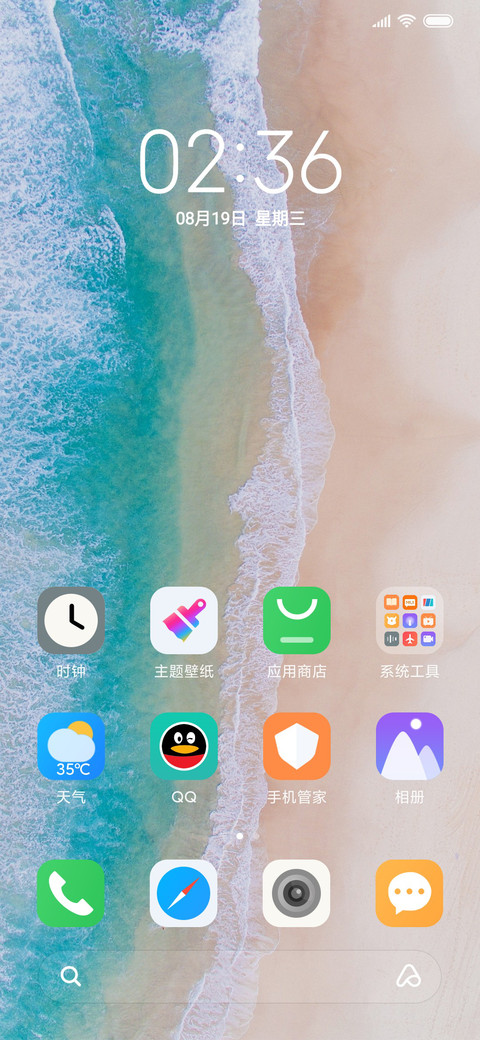 后浪 screenshot