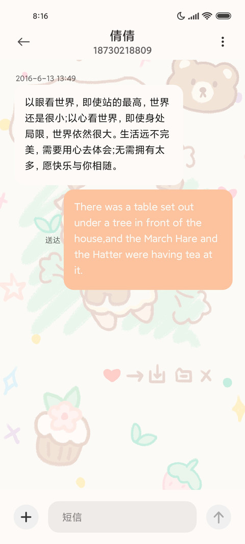 懒羊羊涂鸦小画家 screenshot