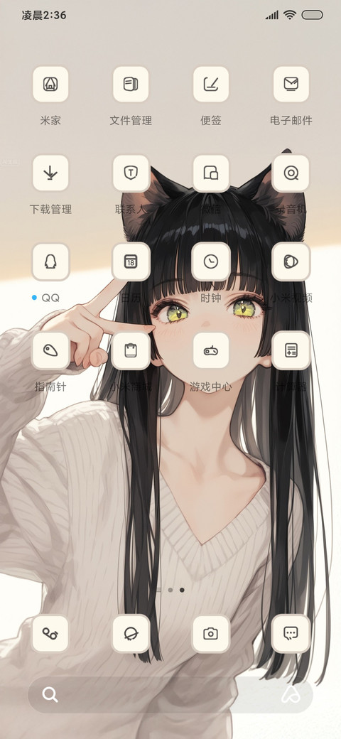 超级景深动漫 screenshot