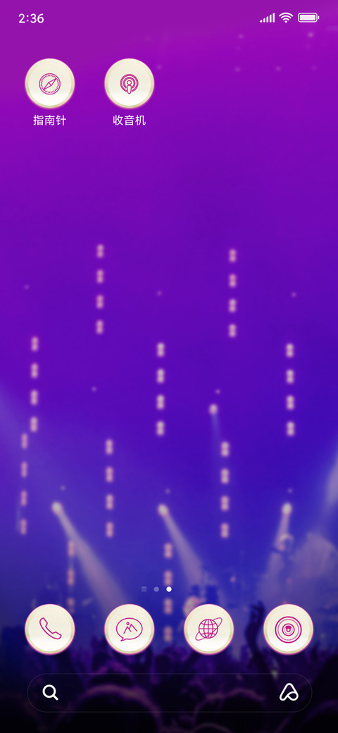 Dance Lights_3MDS screenshot