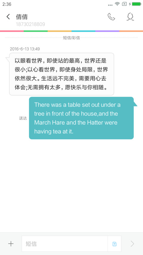 小明 screenshot