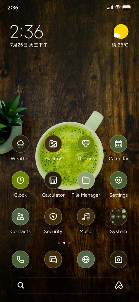 Green Harmony screenshot
