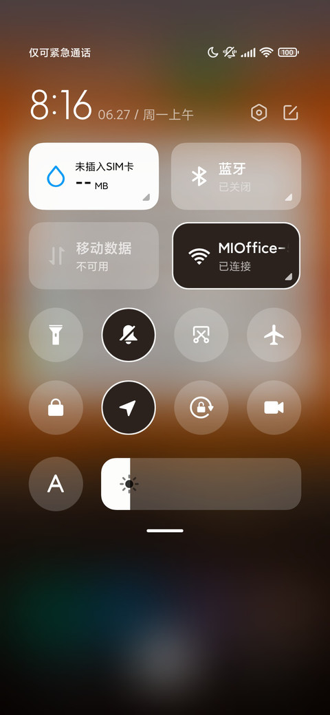 山顶的日出 screenshot