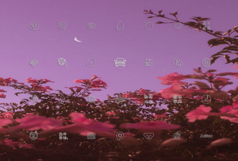 小幸运 screenshot