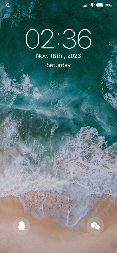 夏日海滩 screenshot